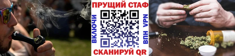 Какие есть наркотики Калуга ГАШ  Кодеин  АМФЕТАМИН  Каннабис  Мефедрон  Альфа ПВП 