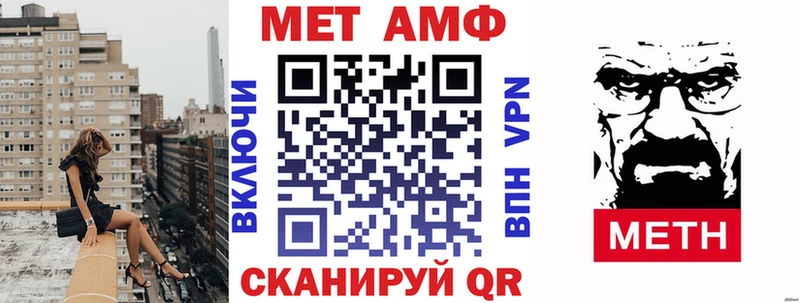 Амфетамин 97%  Калуга 