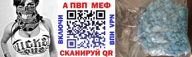 гидра как зайти  Калуга  Alpha PVP Crystall  цена  