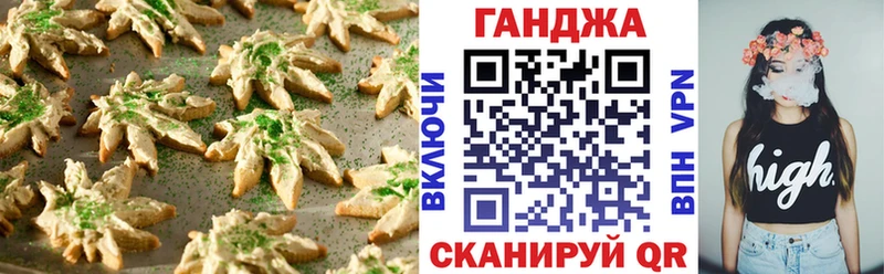 наркотики  Калуга  Cannafood марихуана 