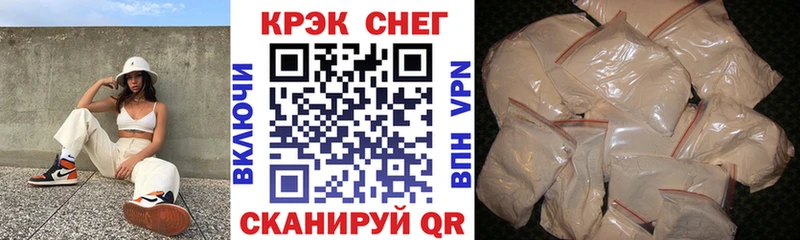 Кокаин Эквадор  Калуга 