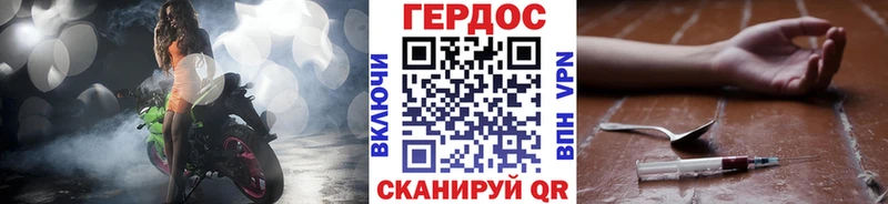 Героин VHQ Калуга