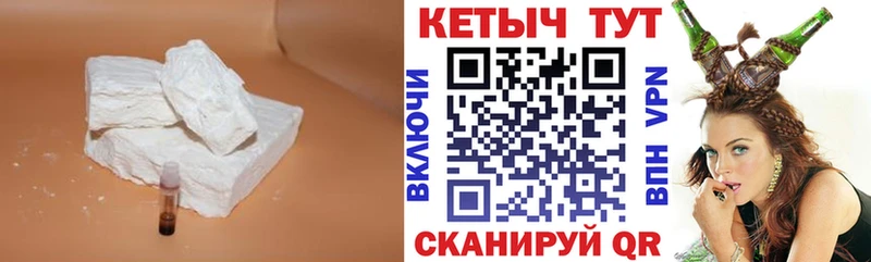 Кетамин VHQ  ссылка на мегу сайт  Калуга  купить  цена 
