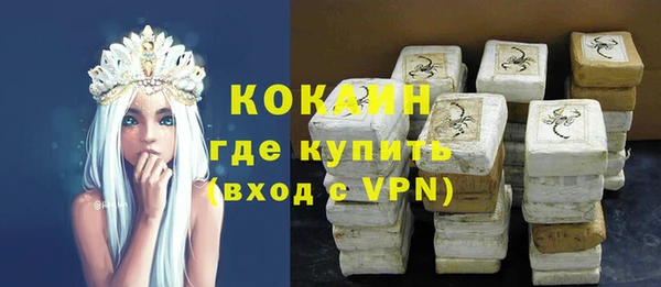 jwh Волоколамск