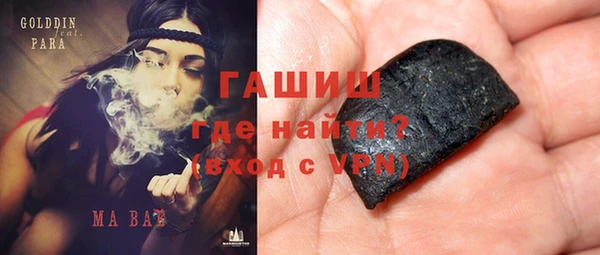 экстази Волосово