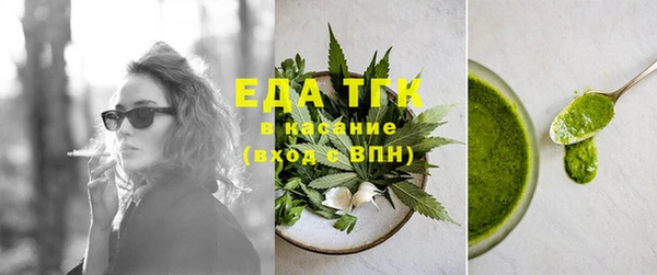jwh Волоколамск