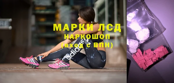 экстази Волосово