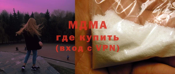 кокаин колумбия Володарск