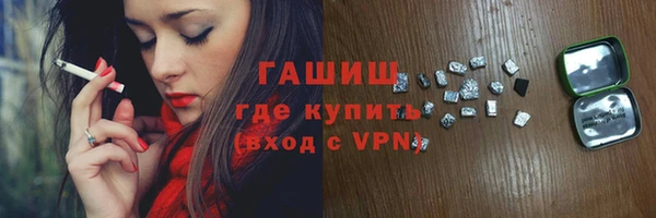 jwh Волоколамск