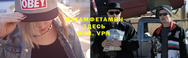 гидропоника Верея