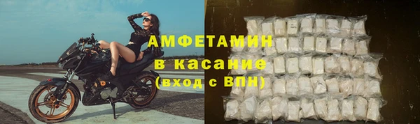 экстази Волосово