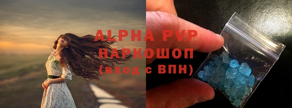 индика Верхнеуральск