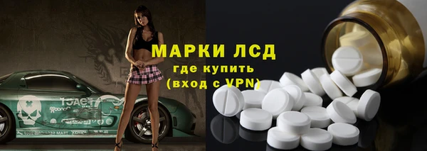 jwh Волоколамск
