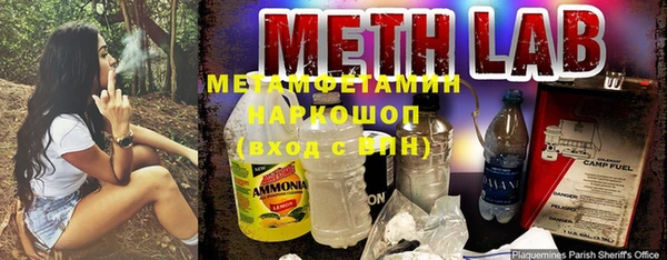 jwh Волоколамск