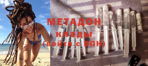 кокаин колумбия Володарск
