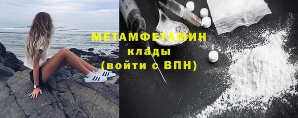 мдма Верхний Тагил