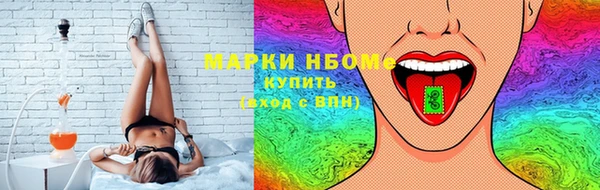 jwh Волоколамск