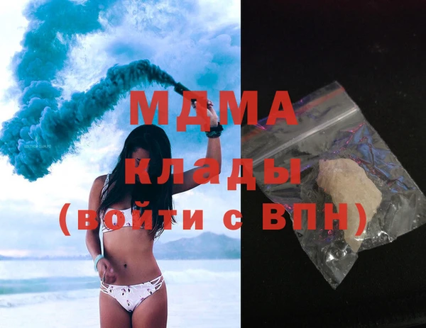 мдма Верхний Тагил