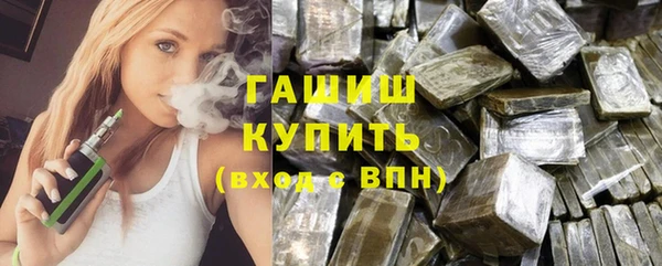 экстази Волосово