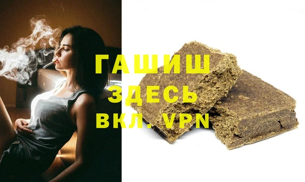 экстази Волосово