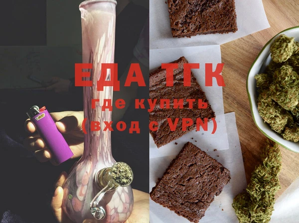 индика Верхнеуральск