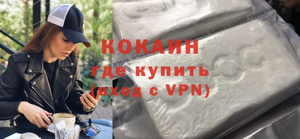 экстази Волосово