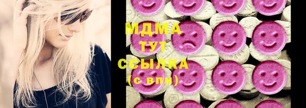 гидропоника Верея