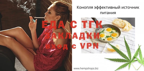 мдма Верхний Тагил