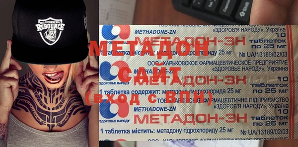 экстази Волосово