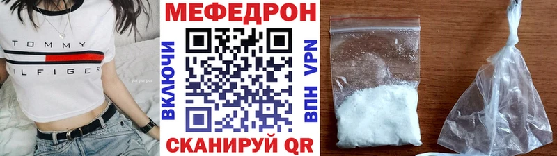 наркота Калуга Меф mephedrone