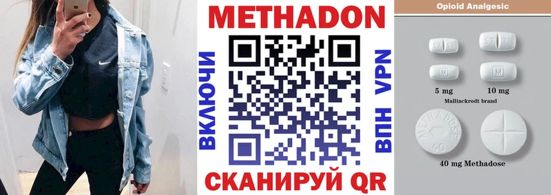 как найти закладки  Калуга  МЕТАДОН белоснежный 