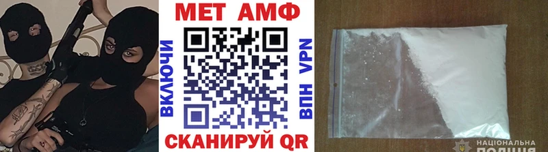 МЕТАМФЕТАМИН винт Калуга