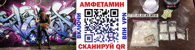 МЕТАМФЕТАМИН Methamphetamine  Калуга 