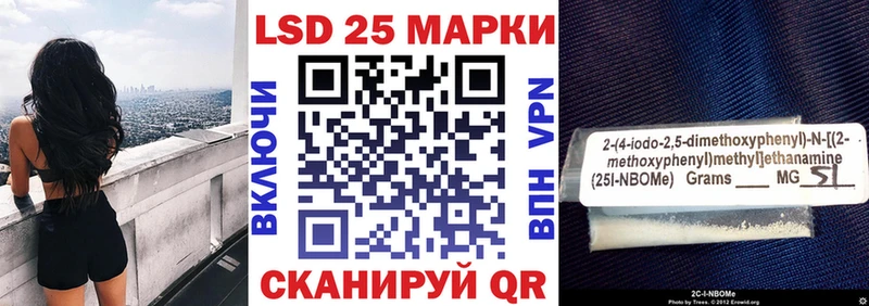 дарнет шоп Калуга Наркотические марки 1,8мг