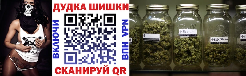Канабис OG Kush  Калуга 